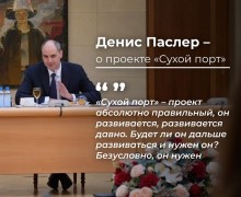 Врио губернатора Свердловской области Денис Паслер провел первую встречу с руководителями средств массовой информации региона