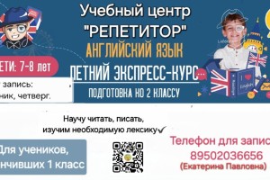 Английский в игровой форме для детей