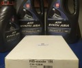 Продам трансмиссионное масло Азия синтетическое, Лукойл ATF 9 л канистры 4+4+1 . Фильтр для АКПП Aisin AW50