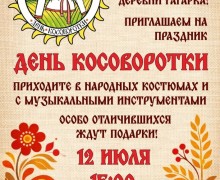 Афиша Заречного: праздники, спорт и выставки с 8 по 28 июля
