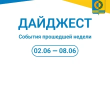 С началом новой недели!