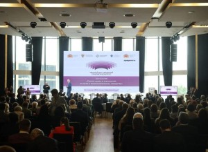 XIX Европейско-Азиатский правовой конгресс в Екатеринбурге: право и технологии в центре дискуссий