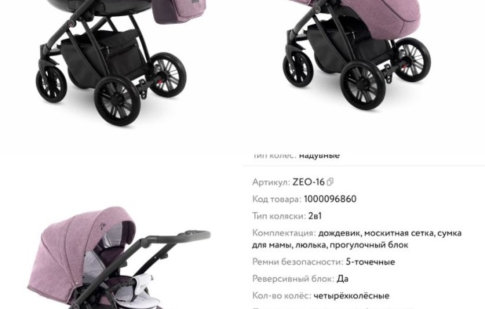 Продам, п.Студенческий