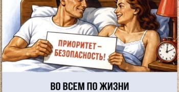 Главный инженер Белоярской АЭС оформил принципы безопасности в плакатах