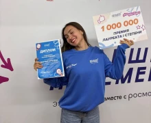 ПРЕМИЯ В МИЛЛИОН РУБЛЕЙ