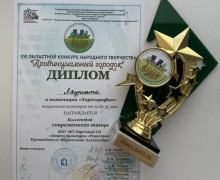 Коллектив современного танца из Заречного стал лауреатом областного конкурса