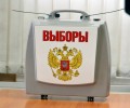 Выборы в Заречном в 2026 году: голосование пройдет в течение трех дней