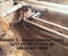Текущий ремонт инженерных систем по обращениям жителей Заречного