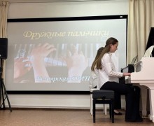II Межмуниципальный конкурс фортепианных ансамблей «Дружные пальчики»