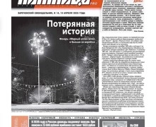 Список дорог на ремонт, инструкция борьбы с мошенниками, планы городских праздников и ещё много полезного