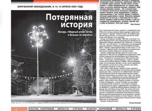 Список дорог на ремонт, инструкция борьбы с мошенниками, планы городских праздников и ещё много полезного