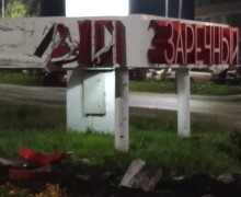 Покалеченную в ДТП стелу скоро восстановят - за счёт виновника аварии