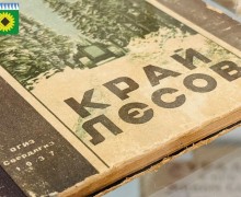 В Заречном открылся Библиотечно-информационный центр «Знания»