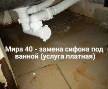 Текущий ремонт инженерных систем по обращениям жителей Заречного
