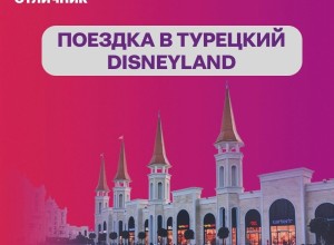 Школьник из Заречного получил главный приз акции Верный отличник