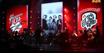 Год уральского рока официально стартовал!