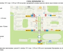 Завтра, во время празднования Дня знаний будет ограничен проезд по улицам и запрещена продажа алкоголя