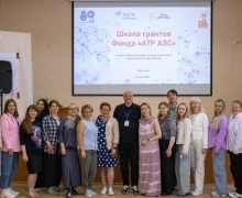 Зареченцы снова готовятся к грантовым конкурсам – с новыми свежими идеями