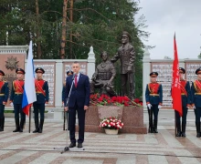 Форум атомных городов Национальный код Победы открыт