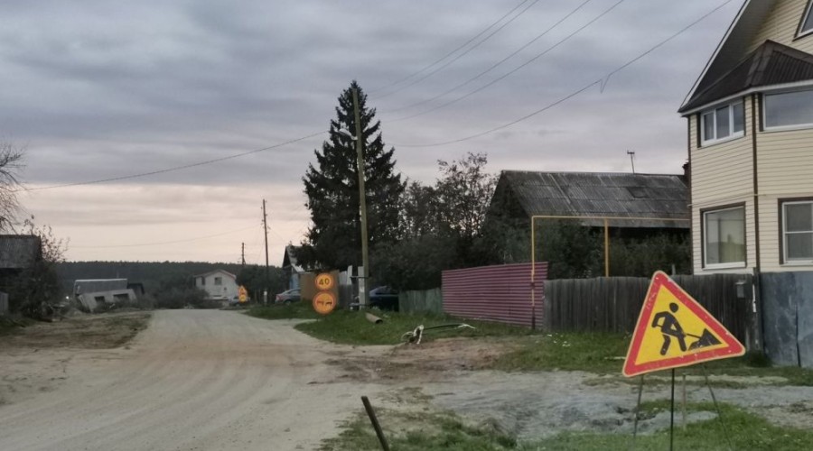 В этом году в Заречном будут серьёзно ремонтировать только сельские дороги и дорогу на въезде