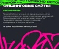 Пушкинская карта: как избежать мошенничества?