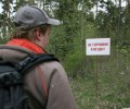 Куда обращаться при укусе клеща в Заречном