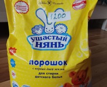 Продам порошок, гель для стирки