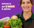 Требуются работники торгового зала в продуктовые магазины на подработку