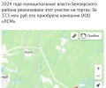 Новый мусоросортировочный комплекс в Белоярском районе