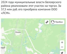 Новый мусоросортировочный комплекс в Белоярском районе