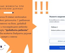 Уважаемые родители!