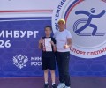 Зареченские спортсмены добились успеха на соревнованиях по легкоатлетическому четырёхборью
