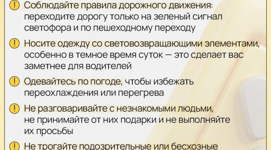 Ну вот и наступили первые каникулы