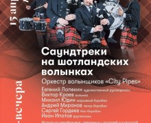 Афиша событий города Заречный на ближайшие дни