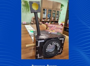 НАШИ - ЛУЧШИЕ!