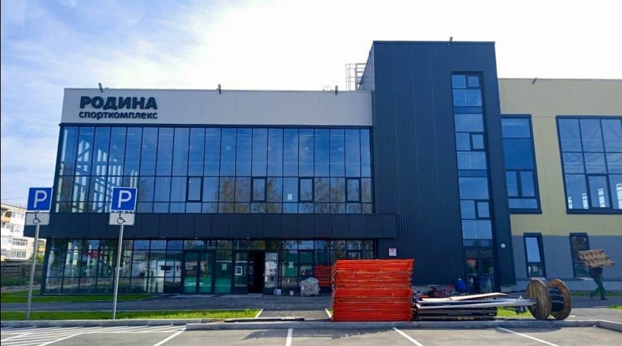 В Богдановиче завершается строительство современного физкультурно-оздоровительного комплекса «Родина»