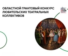 Афиша Заречного: театральный фестиваль, концерты и выставки с 8 по 26 октября