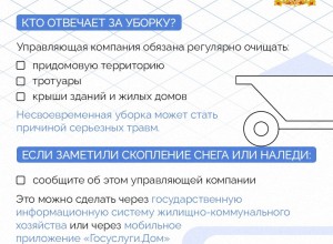 С приходом тепла на тротуарах появляется наледь, что создает опасность для пешеходов