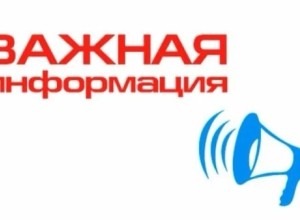 Внимание