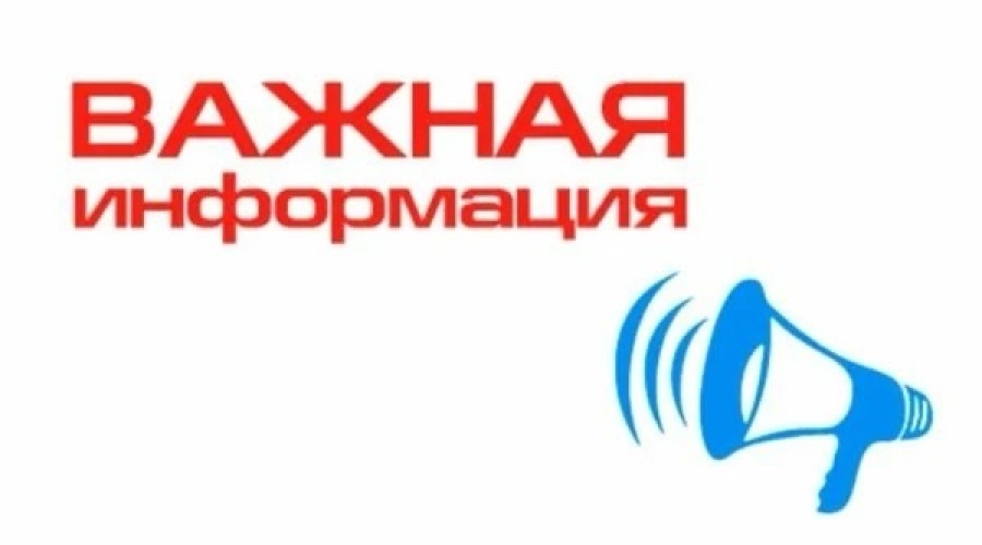 Внимание