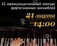 Афиша предстоящих событий и мероприятий