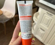 Крем увлажняющий для лица с SPF30