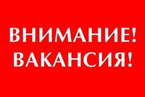 Вакансия консультанта в магазин обуви в Заречном
