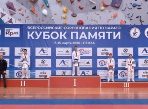 Воспитанники зареченской СШ Десантник завоевали медали на всероссийских соревнованиях по каратэ в Пензе