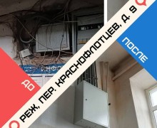 Капремонт в Свердловской области: за что платят жители Среднего Урала?