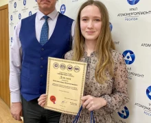 Работники «Уралатомэнергоремонт» получили награды за участие в профессиональных конкурсах