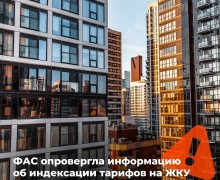 Тарифы ЖКХ в Свердловской области останутся прежними до октября