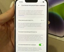 Продам iPhone 14 Purple 256 ГБ