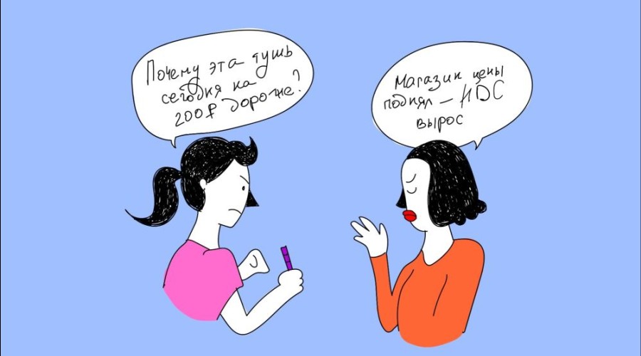 НДС вырос с 1 января