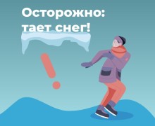 В Свердловской области начинает активно таять снег